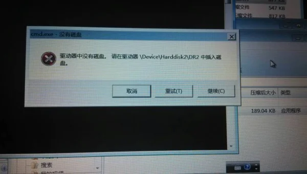 没有秘钥怎么激活windows7
