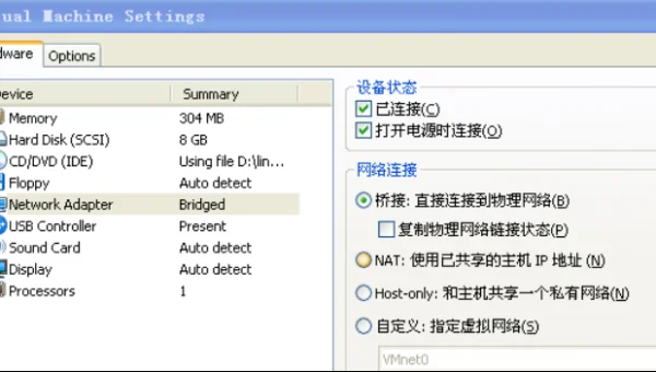 linux属于dd后怎么退出