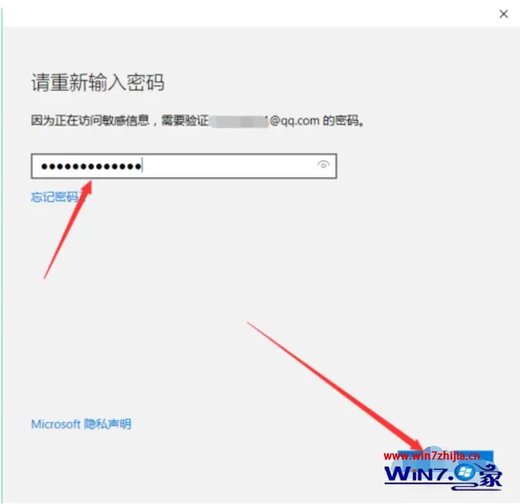 windows10专业版怎么改用户名
