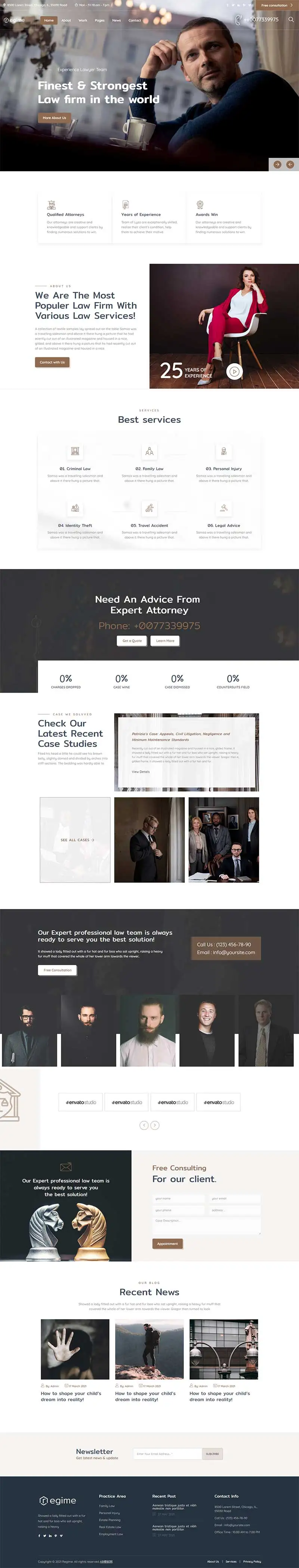 法律咨询律师事务所网站html模板