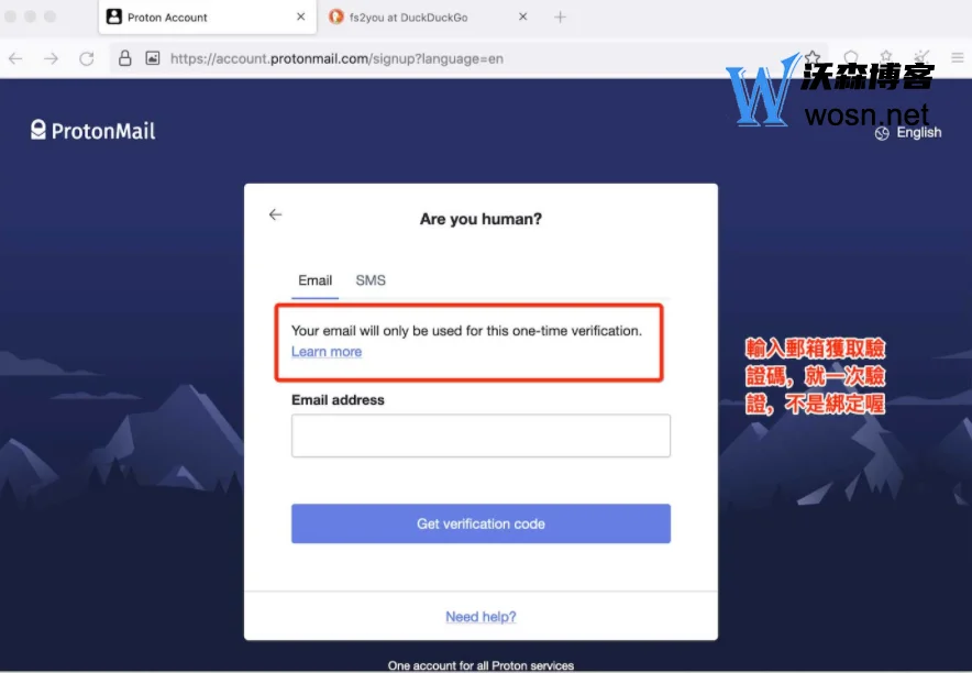 protonmail邮箱怎么注册怎么用？protonmail邮箱注册教程步骤