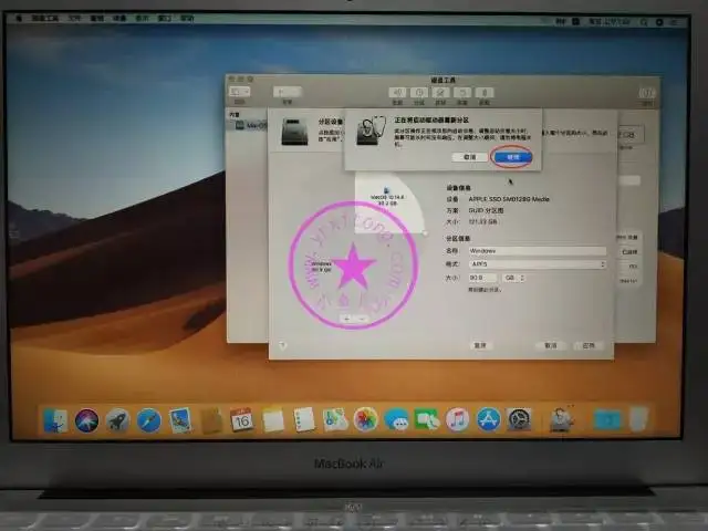 苹果电脑装windows系统安装慢