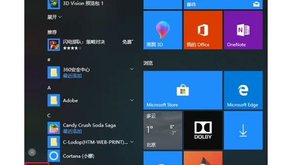 怎么把windows10自动更新关闭