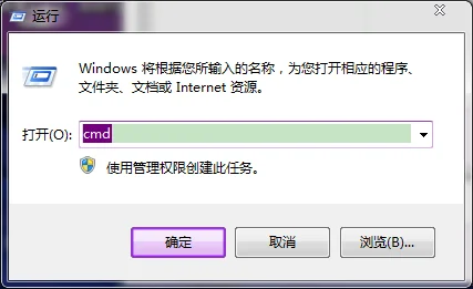 windows dos 显示文件