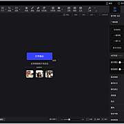 光影魔术手v4.7.2.1192绿色版