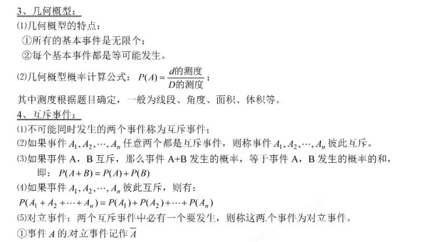 iOS 编程 UI 知识点梳理