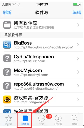 windows官网ios安装包下载安装