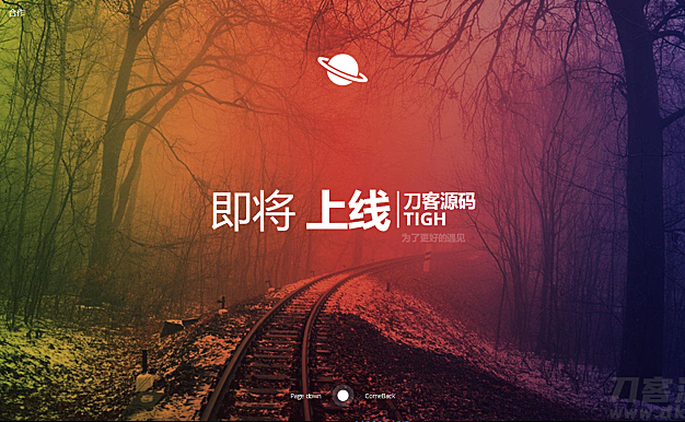 唯美官网上线倒计时引导页html5源码