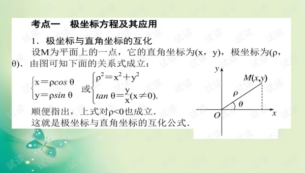 大数据编程学习的 Spark 框架实战