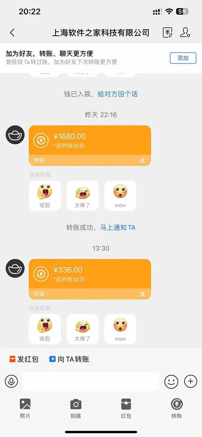 （14263期）电脑挂机应用下载，单机每天俩小时300+管道收益每天轻松日入1000+