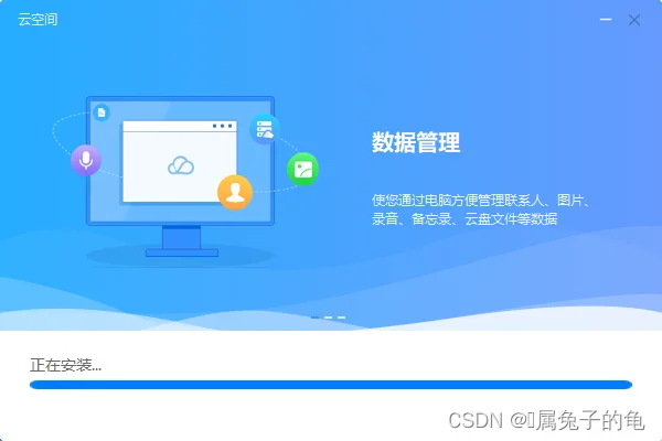 华为m5可以用windows系统吗