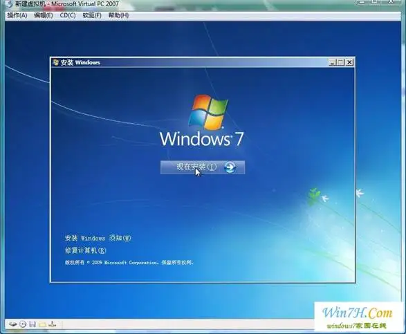 电脑windows7如何安装光盘启动