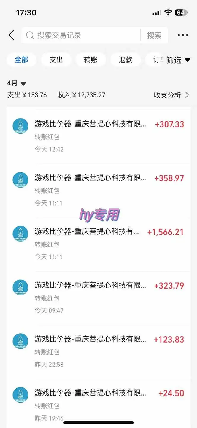 （14278期）游戏全自动搬砖项目，日入千元，长期稳定可做