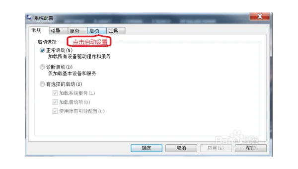 怎么打开windows系统日志文件