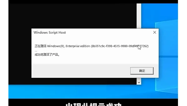 电脑显示windows已过期是什么意思