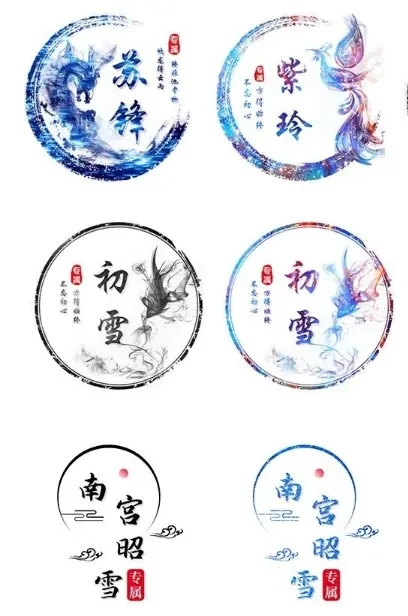 古风姓氏头像制作小程序源码