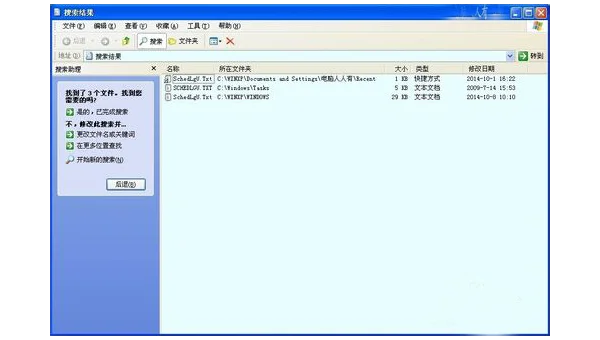 windows xp缺文件怎么办