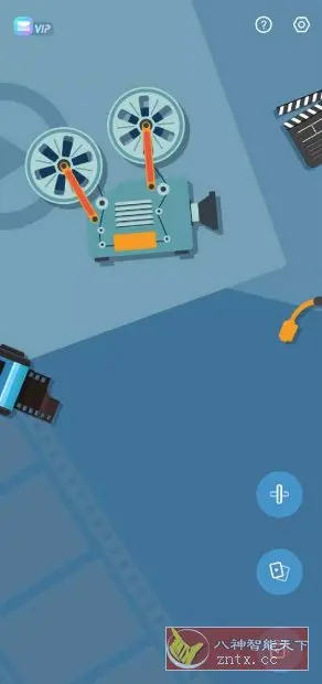 VlogU视频编辑器7.9.0高级版