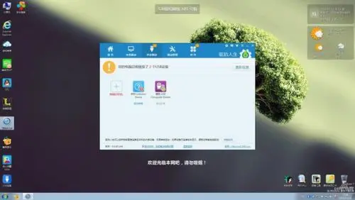 电脑不小心把windows删了怎么办