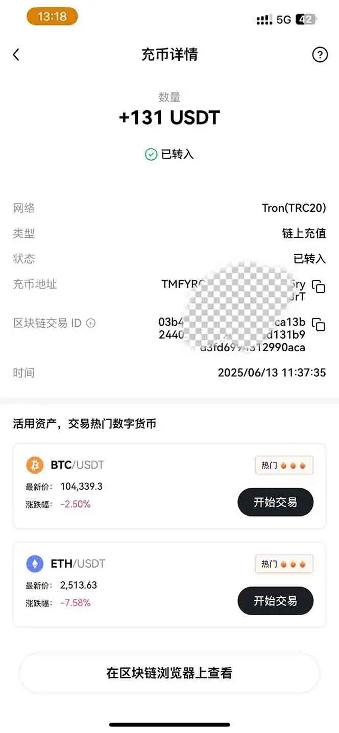 （15094期）影视录制电脑挂机单机每天300+管道收益轻松日入1000+可矩阵无限放大