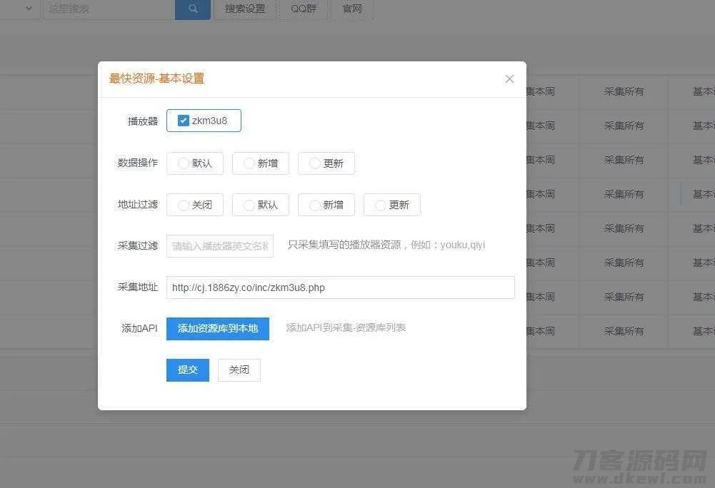 1621259031399211.jpg 苹果cmsv10资源采集插件,一键添加到本地|主流影视海报幻灯