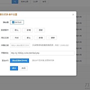 苹果cmsv10资源采集插件，一键添加到本地|主流影视海报幻灯
