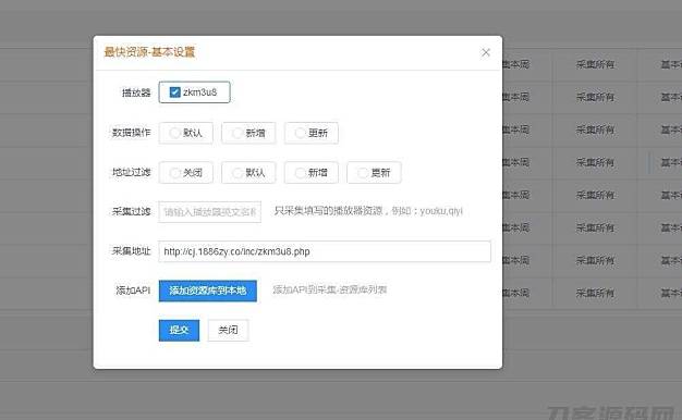 苹果cmsv10资源采集插件,一键添加到本地|主流影视海报幻灯