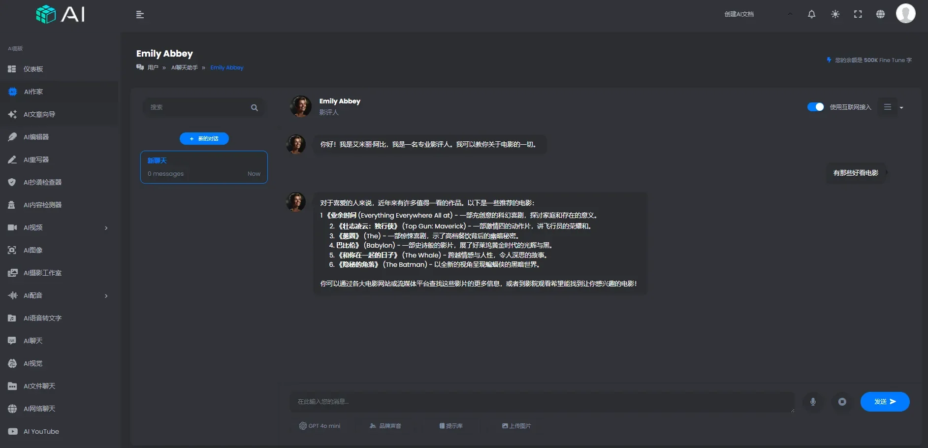 AI程序网站源码(多功能+多语言)