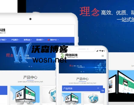 免费cms建站系统都是哪些，十大免费cms建站系统盘点