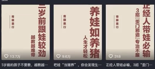 利用扣子工作流一键生成早教育儿类视频，新手也能轻松做出原创爆款作品