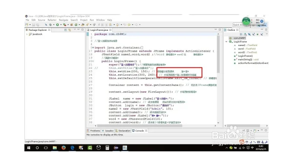 Linux 怎样解决文件权限混乱问题