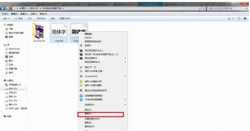 电脑windows安装包在哪个文件夹