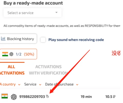 ChatGPT三分钟注册攻略，ChatGPT注册完整指南