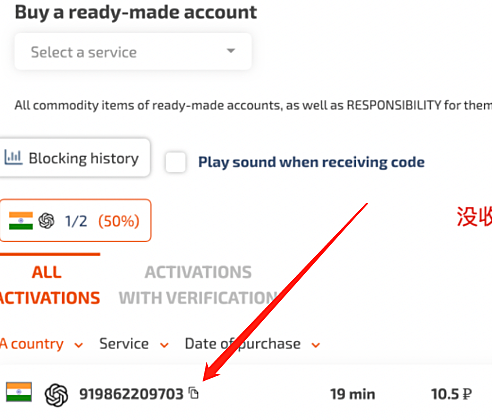 ChatGPT三分钟注册攻略，ChatGPT注册完整指南