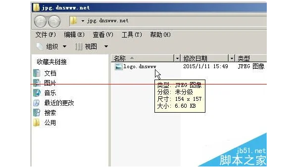 用windows照片查看器怎么打印