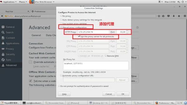 Linux 如何安装和配置 Squid 代理服务器