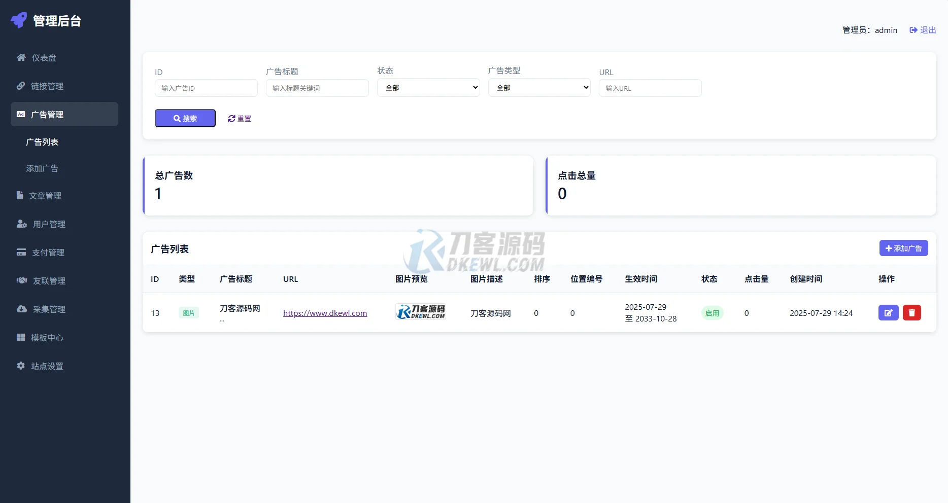 最新优茗导航系统源码/全开源版本/精美UI/带后台/附教程