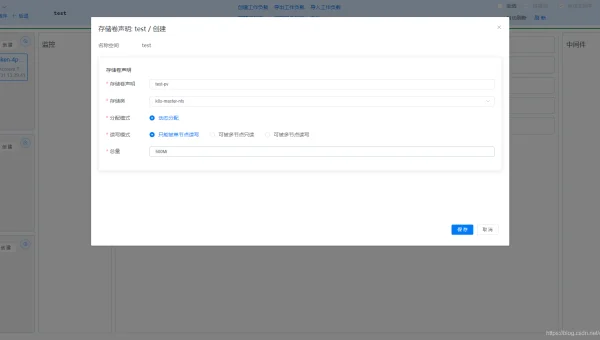 Docker 生态工具：Portainer/Kubernetes Dashboard 可视化管理