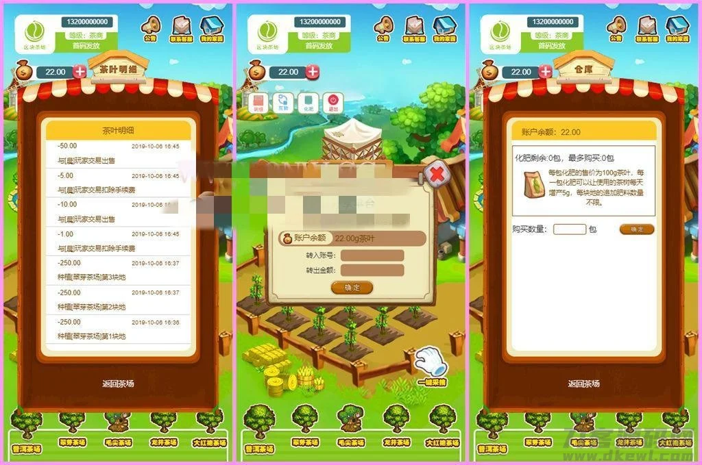 区块链模式茶场游戏源码带商城 虚拟农场+在线商城 带系统交易插图(1) 区块链模式茶场游戏源码带商城 虚拟农场+在线商城 带系统交易