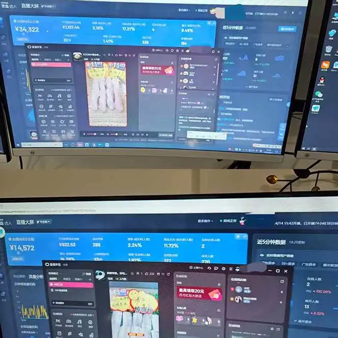 （14422期）宇宙尽头直播带货，全自动无人直播日入1000+ 2025最牛逼的项目