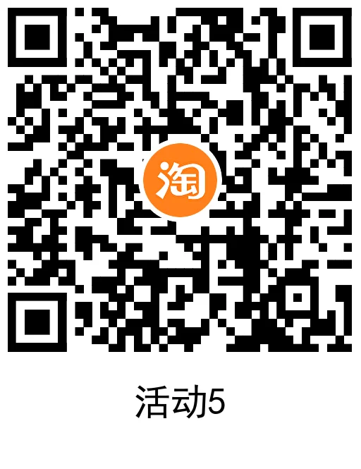 淘宝电信用户每天2冲4亓话费