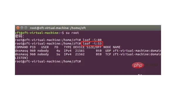 linux 命令查询快捷方式