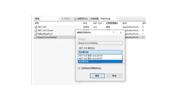 Gitee 代码托管的版本回退
