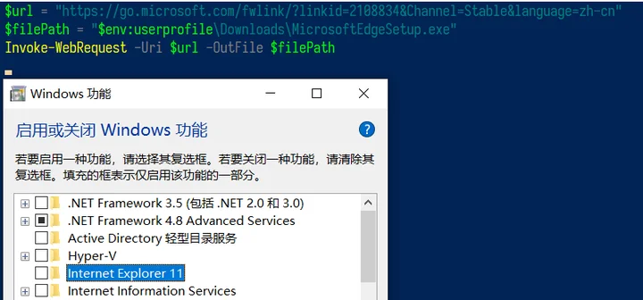 windows没有足够信息怎么解决