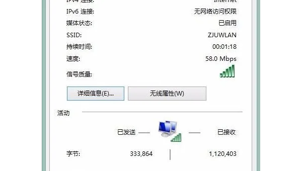 windows8怎么找设备管理器