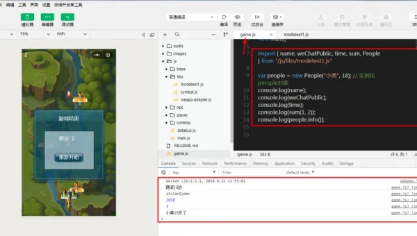Node.js 实验性模块:ES Module 动态导入与路径解析优化