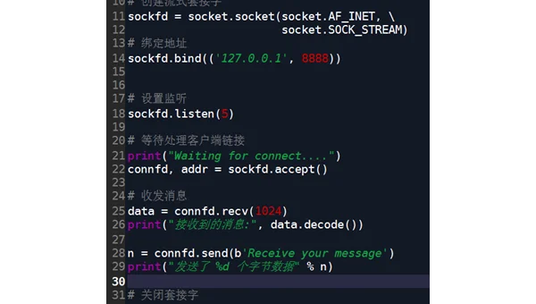 网络编程学习的套接字编程深入