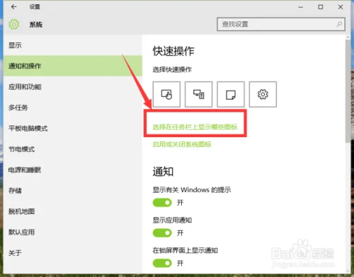 windows任务栏图标不见了怎么办
