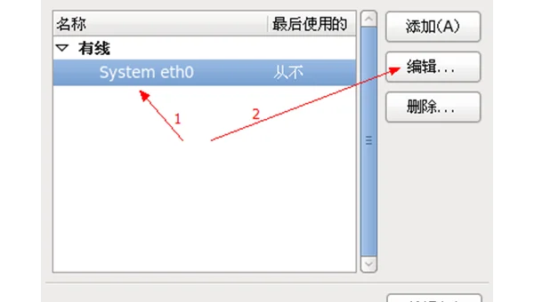 Linux 如何设置用户的密码过期时间