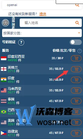 如何注册ChatGPT账号?ChatGPT账号注册详细流程（保姆级教程）